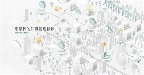 無障礙走道寬度|第二章 無障礙通路